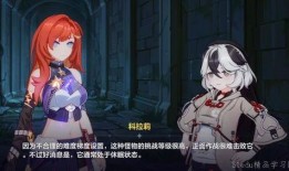 崩坏三最新剧情爆料在哪,揭秘神秘组织背后的惊天秘密！