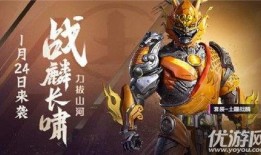 新和平皮肤爆料最新消息,神秘新英雄即将登场，视觉盛宴即将开启！