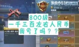 cf手游s3赏金令最新爆料,神秘赏金任务，等你来挑战！