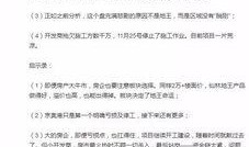 保定市头条爆料事件最新,最新爆料揭示惊人真相