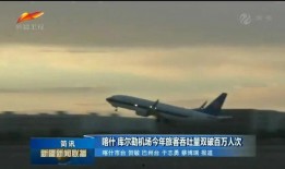 喀什新闻爆料最新消息,最新进展揭示惊人真相！