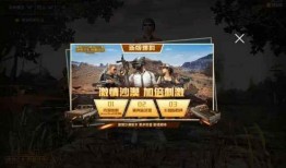 沙漠2.0最新爆料图册