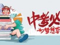 台湾米欧爆料最新消息,揭秘事件背后惊人真相！”