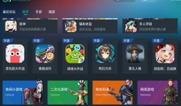 云境游戏爆料最新消息