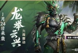 新和平皮肤爆料最新消息,神秘新英雄即将登场，视觉盛宴即将开启！