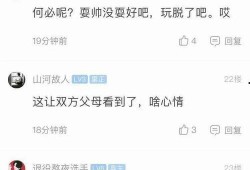 科目一最新爆料,考试内容大揭秘，备考攻略全解析