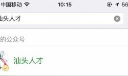 汕头最新爆料公众号,揭秘城市热点事件背后的真相