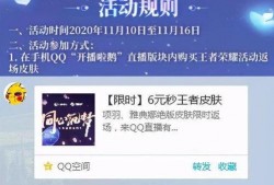 返场爆料最新消息,最新消息揭秘幕后真相